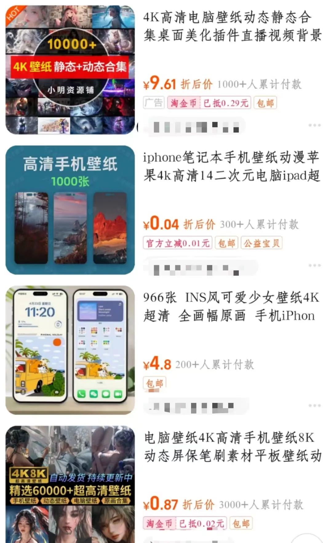 AI创作壁纸 | 10秒出稿,快速变现!(附教程) AI创作壁纸 | 10秒出稿,快速变现!(附教程)